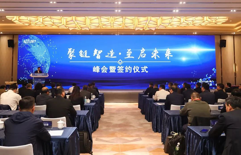 “聚链智造”引领产业集聚发展 JDB电子股份与多家企业达成战略合作