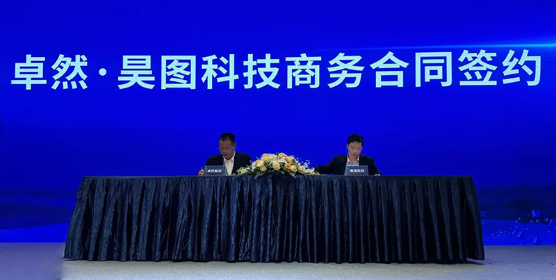 “聚链智造”引领产业集聚发展 JDB电子股份与多家企业达成战略合作