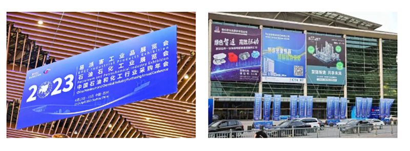 聚链智造 共享未来 | 2023年JDB电子·易派客工业品展圆满落幕