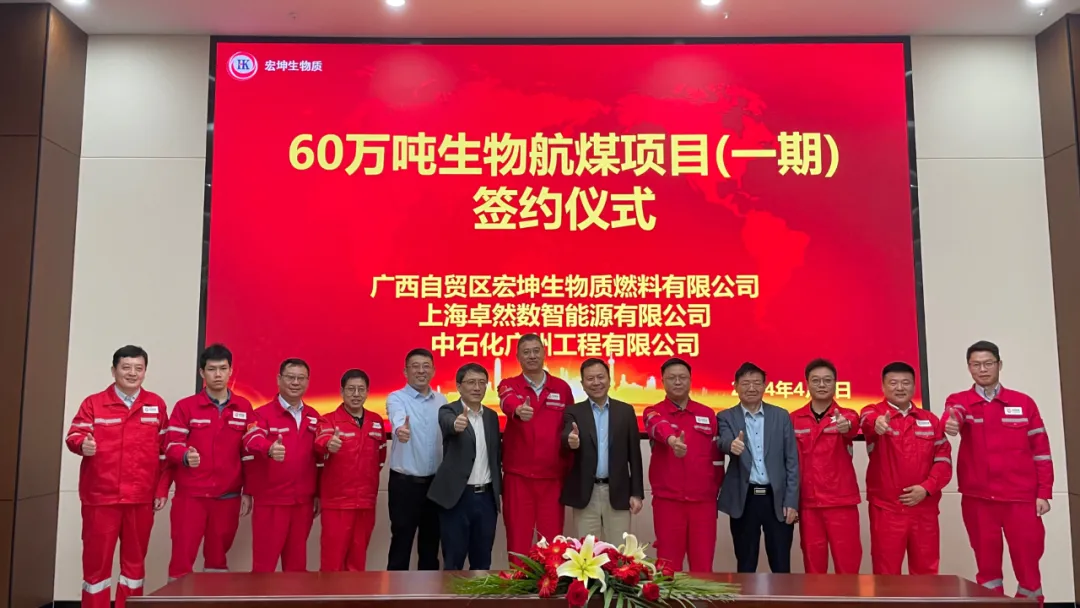 倍道兼程 精益求精 | JDB电子股份2024年第二季度动态速览