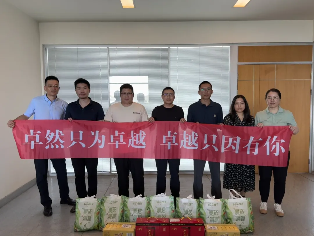 关怀一线 致敬匠心 | JDB电子股份开展项目现场夏日“送清凉”慰问活动
