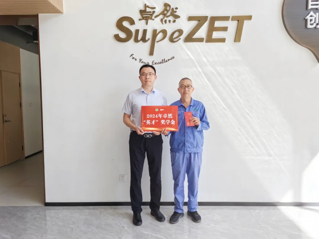 同心同向 造炬成阳 | JDB电子股份2024年第三季度动态速览